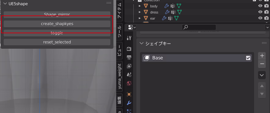 ue5-livelinkface-create-shapes