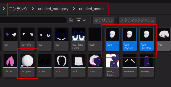ue5-livelinkface-export-result