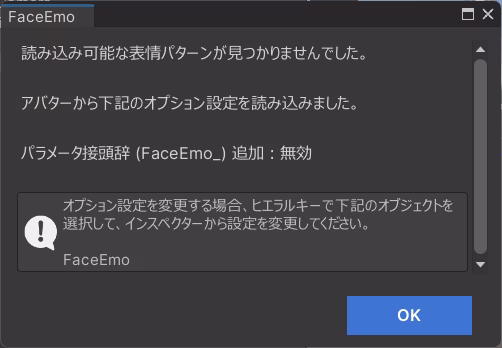 unity-faceemo-first-start