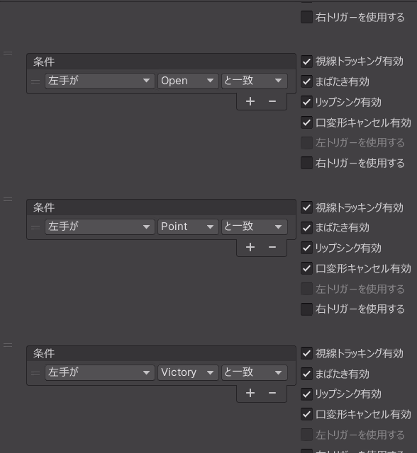 unity-faceemo-template