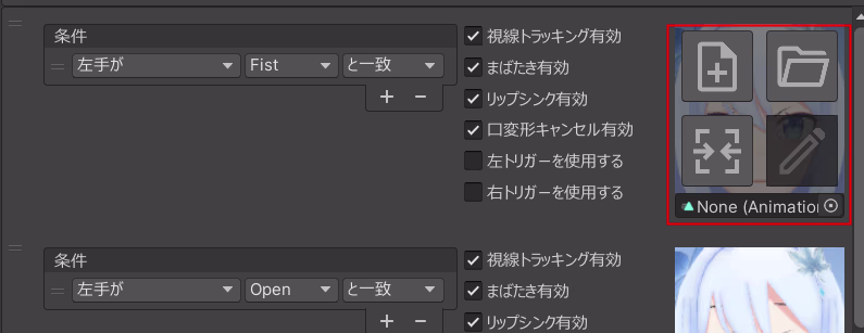 unity-faceemo-template3