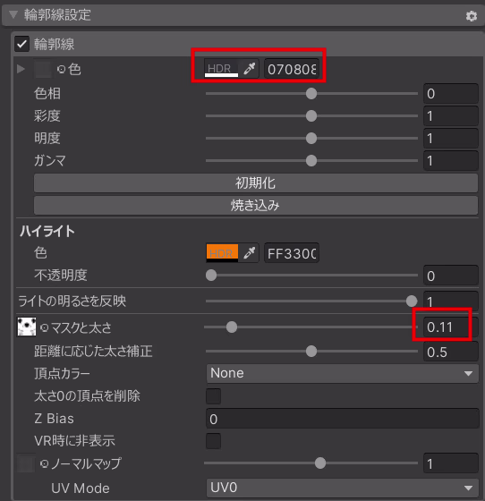 unity-liltoon-outline