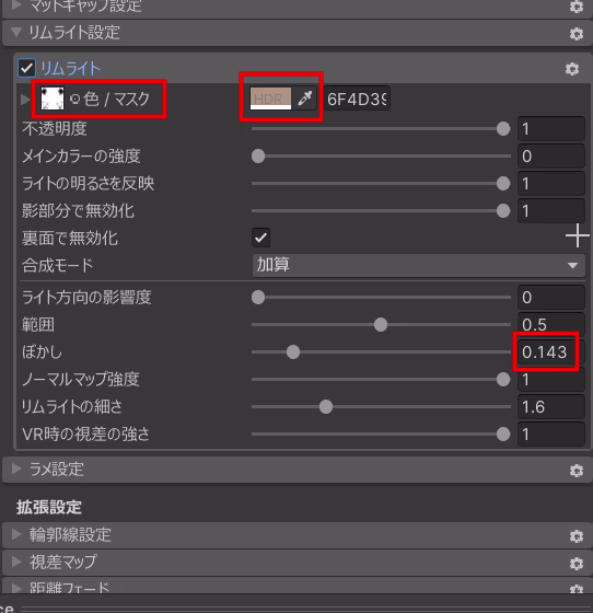 unity-liltoon-rimlight