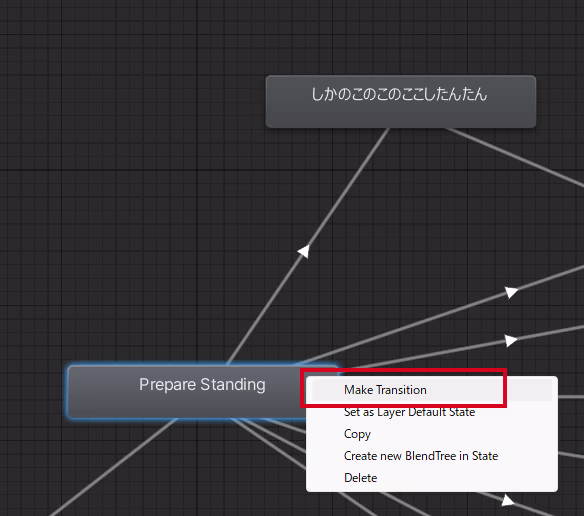 unity-vrchat-playanimation-controller-make-transition