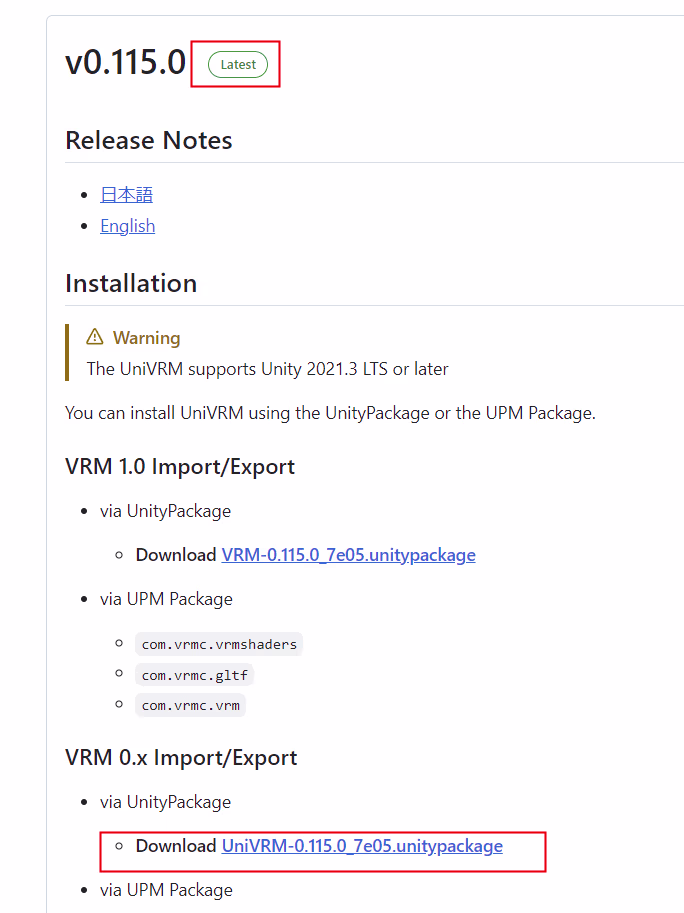 vrm-uniVRM-download