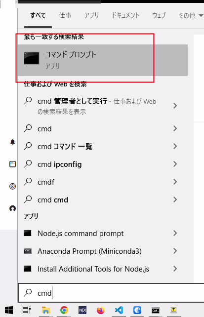webp-apng-run-cmd.png