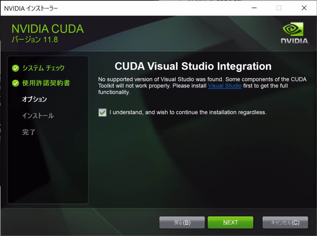 whisper-local-toolkit-install5