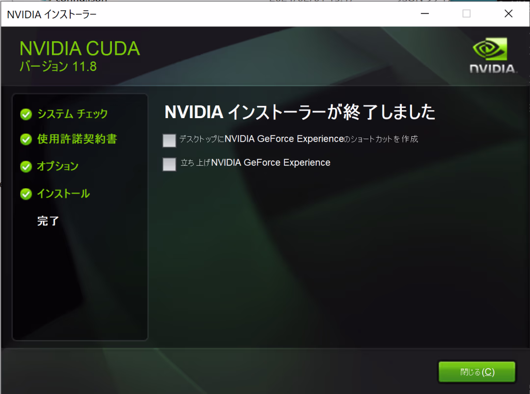 whisper-local-toolkit-install6