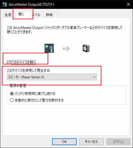 whisper-speech-to-text-mic-setting-detail