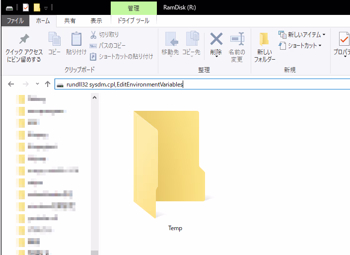windows-env-path-add-command