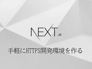 nextjs-ssl