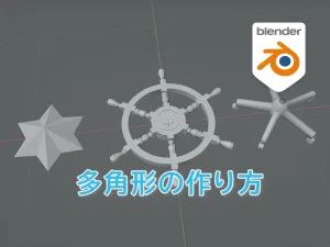 /blender-create-polygon