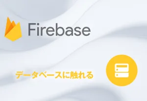 react_firebase