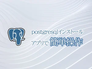 postgresql