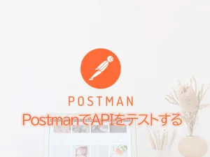 /postman