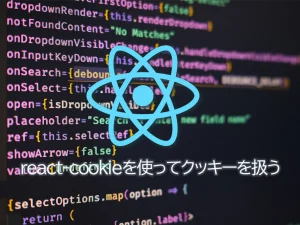 react-cookie