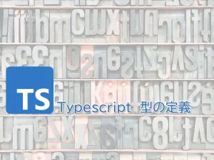 /about-typescript