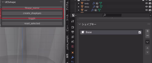 ue5-livelinkface-create-shapes