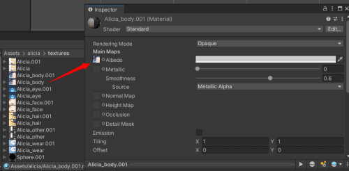 vrmファイルを修正したい。