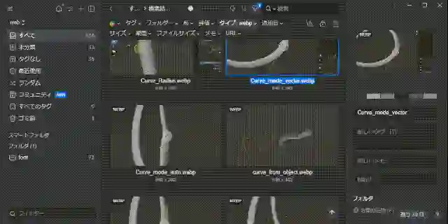 Eagle-webp