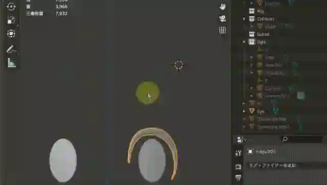 duplicate_mirror_X
