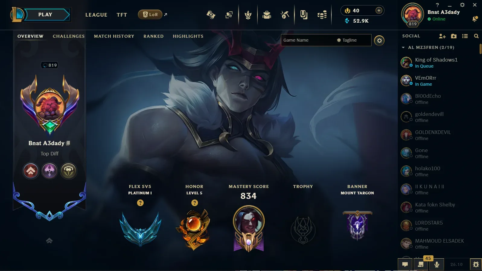 LoL EUW LVL 819 | All Champs | 246 Skins (Ultimate+Prestige) | Peak Emerald 2 + Free Valorant Plat Account — League of Legends image 1