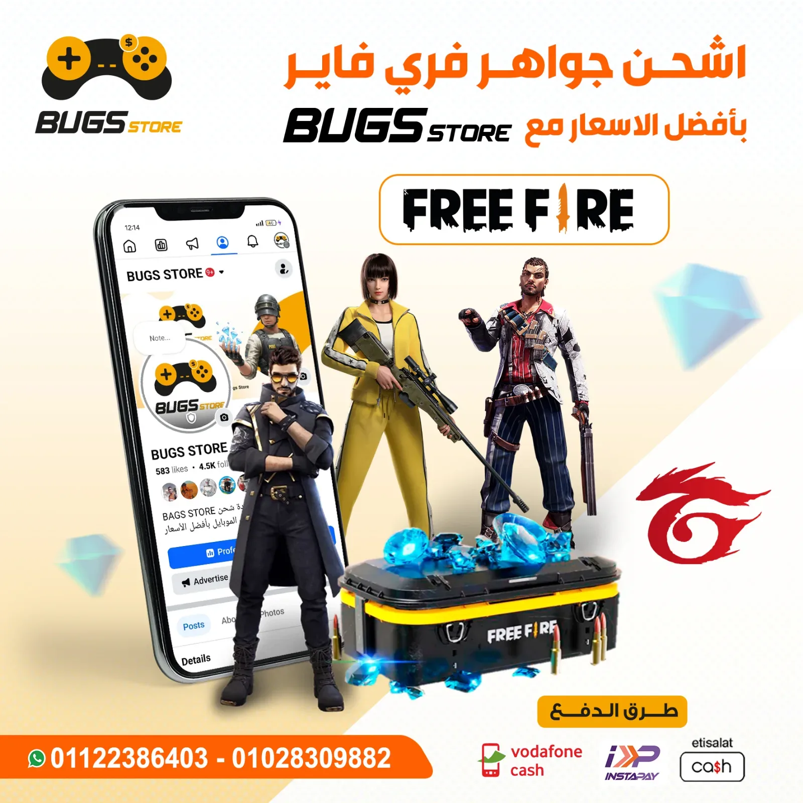 free fire 110 diamonds — Free Fire image 1