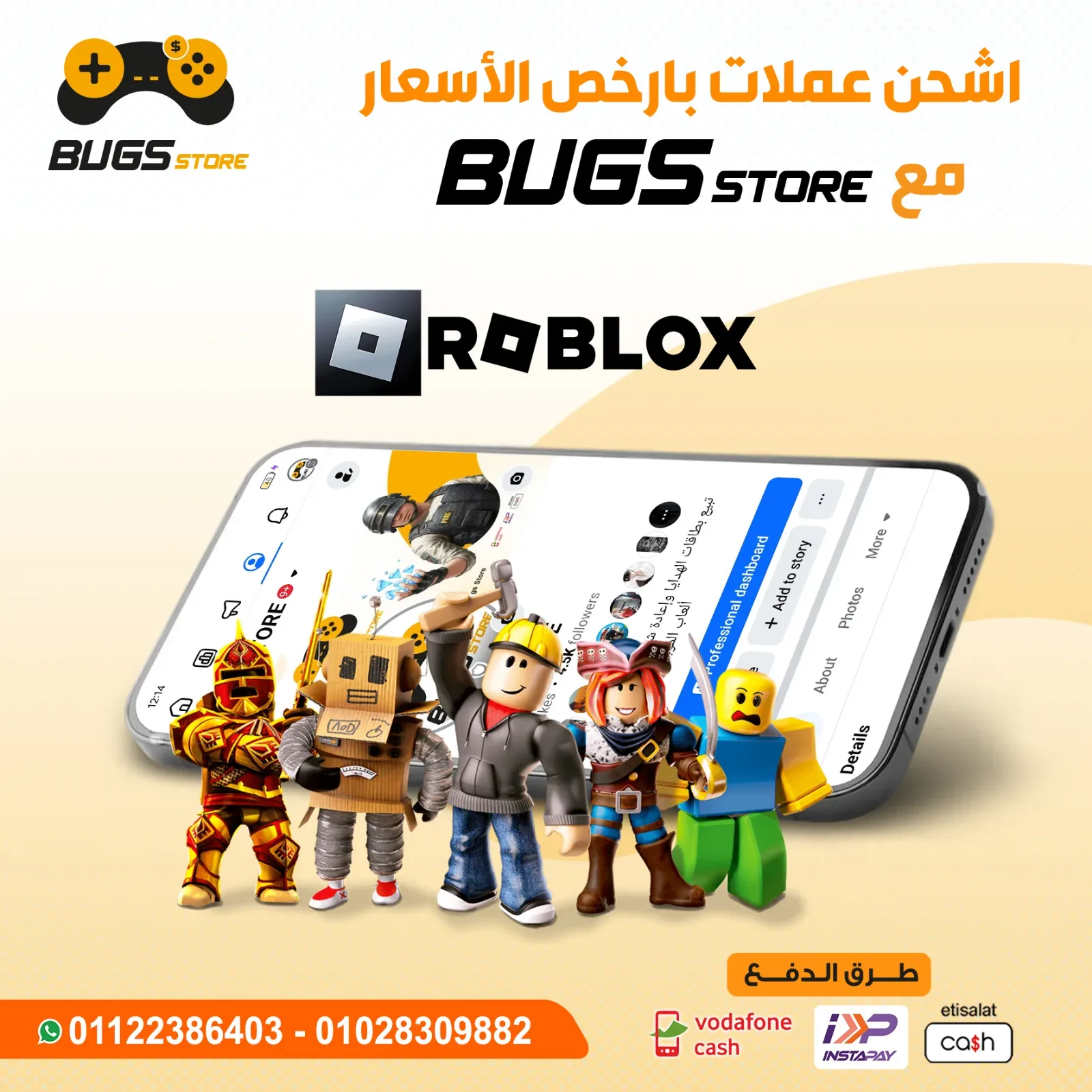 400 Robux — Roblox image 1