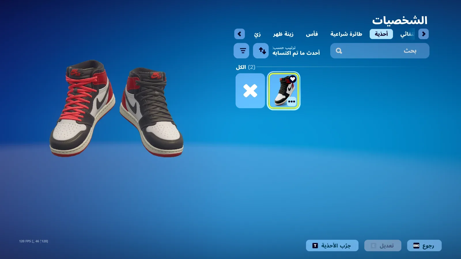 🎮 FORTNITE 🔰 13 SKINS / 2 ICON EMOTES ✅ FULL ACCESS GMAIL — Fortnite image 2