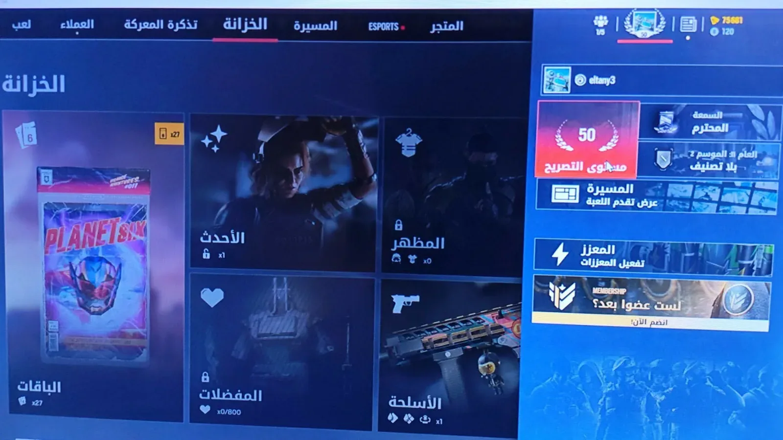Rainbow six siege ranked ready lv50 — Rainbow Six Siege image 1