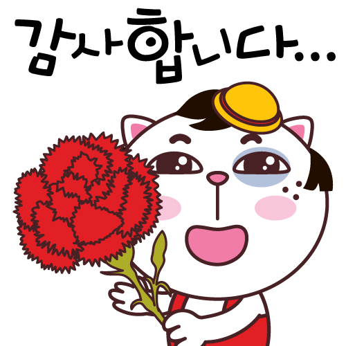 월배요양병원 2월 달력꾸미기