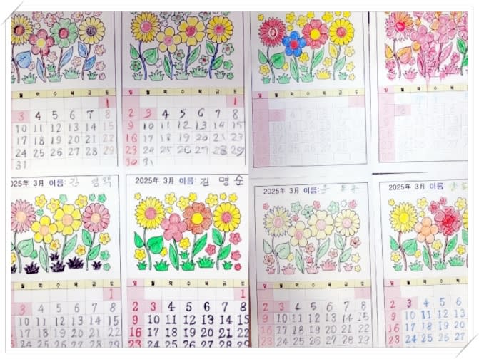 월배요양병원 3월달력 및 인지프로그램
