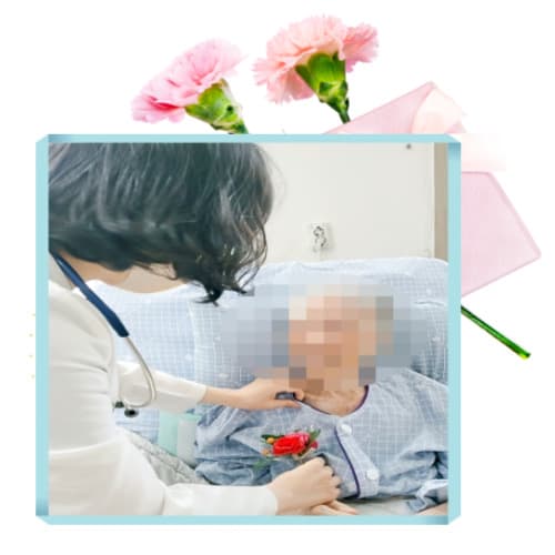 월배요양병원 5월 어버이날 행사