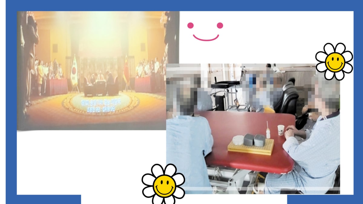 7월 월배요양병원 프로그램 활동