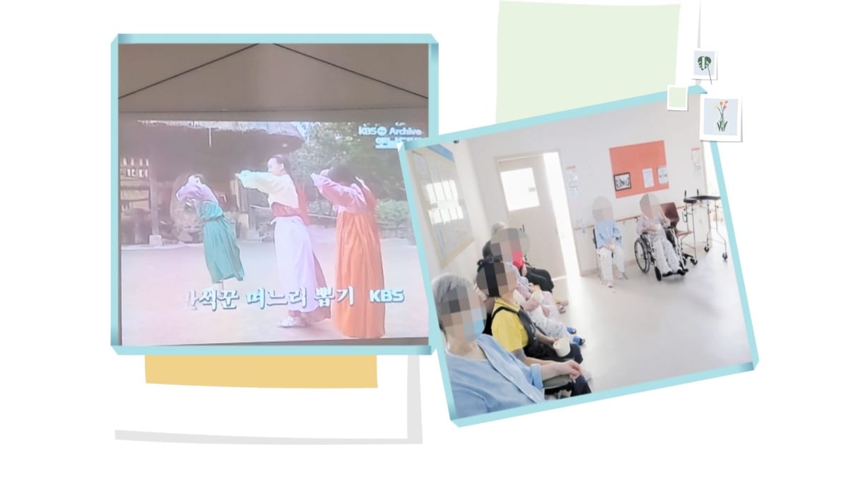 월배요양병원 9월 첫째 주 프로그램 활동