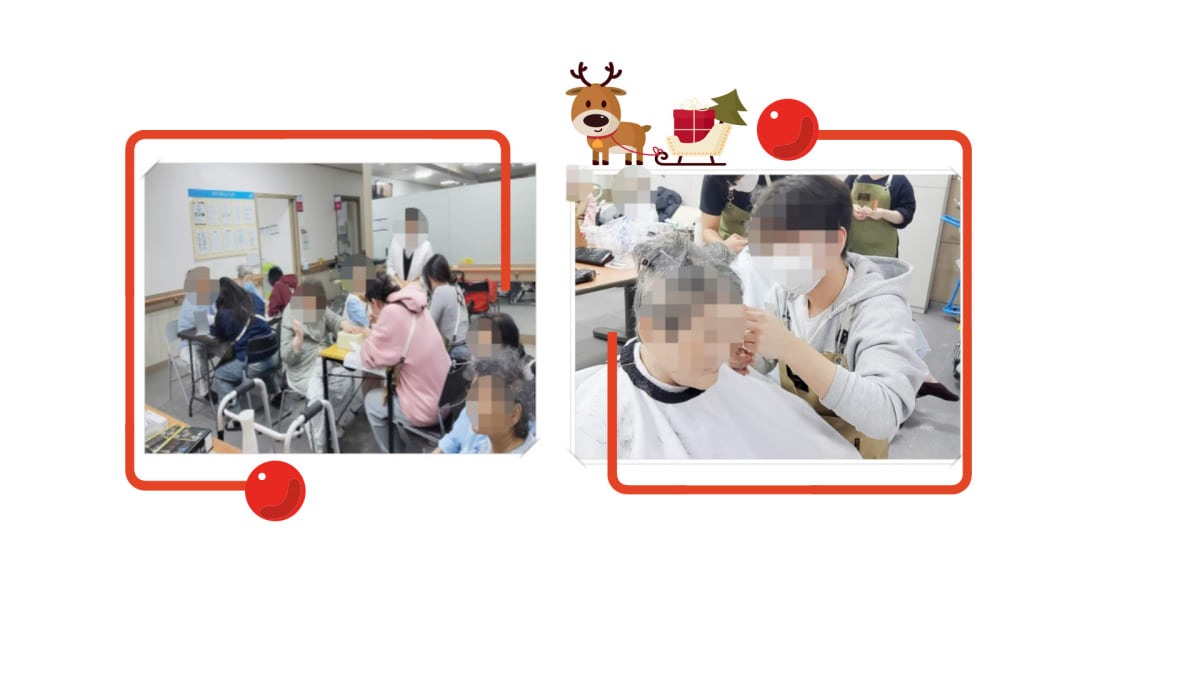 월배요양병원 봉사활동 프로그램