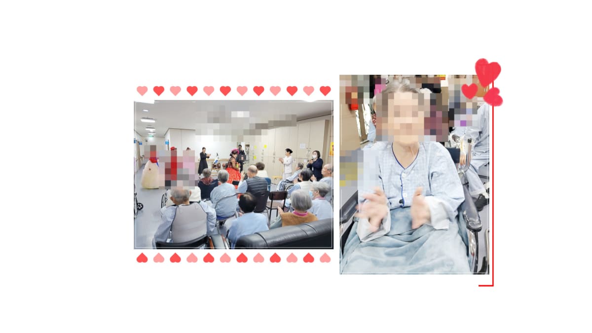 월배요양병원 가요봉사 활동 프로그램