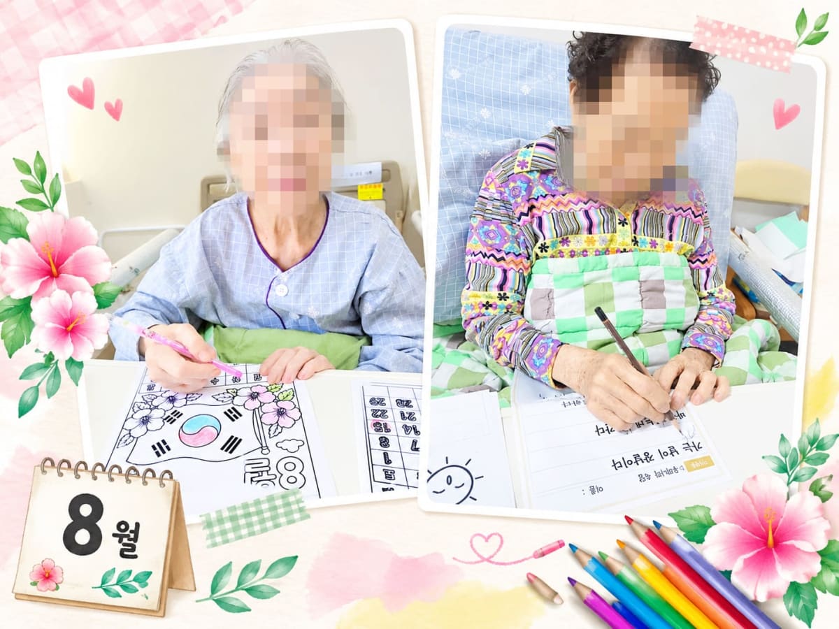 8월 월배요양병원 달력꾸미기와 속담따라쓰기