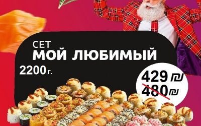 Мой Любимый