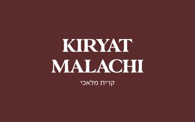 גולדה קרית מלאכי