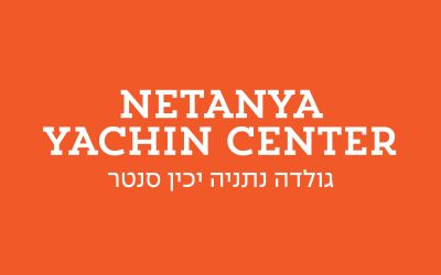 גולדה נתניה יכין