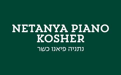 גולדה נתניה פיאנו