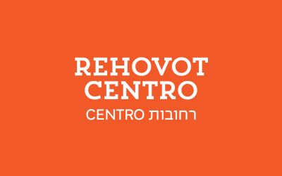 גולדה רחובות סנטרו