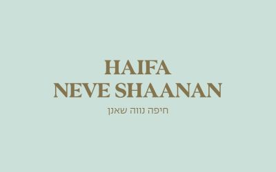 גולדה חיפה - נווה שאנן (מרכז זיו)
