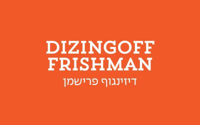 גולדה דיזינגוף