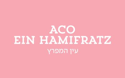 גולדה עין המפרץ