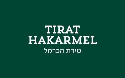 גולדה טירת הכרמל