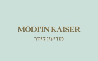 גולדה מודיעין קייזר