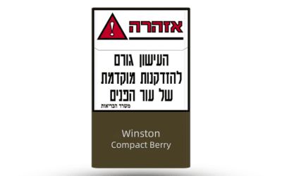 ווינסטון ברי
