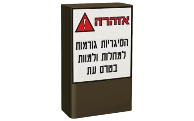 רוטמנס ארוך